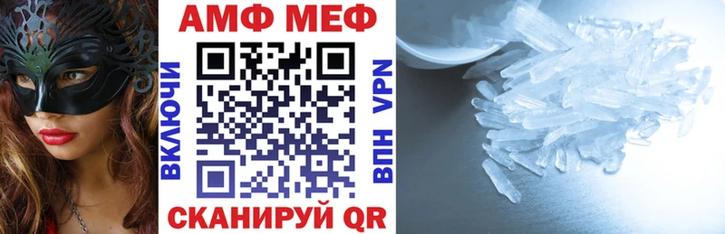 магазин продажи   Топки  Амфетамин 97% 
