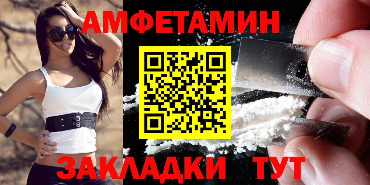 АМФ 98% Топки