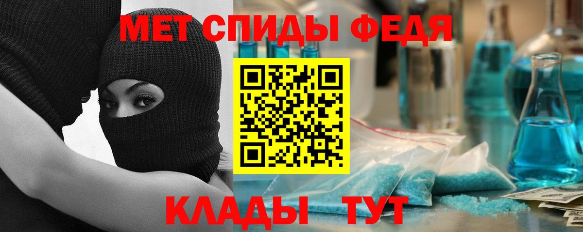 Топки  Амфетамин VHQ  Amphetamine  АМФ  Вход с VPN 