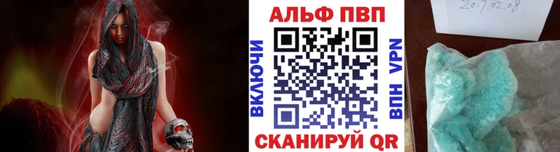 Alpha PVP СК  Топки 