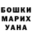 APVP мука ANNA SIDYAKINA