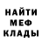 ГАШ гарик Den Fai