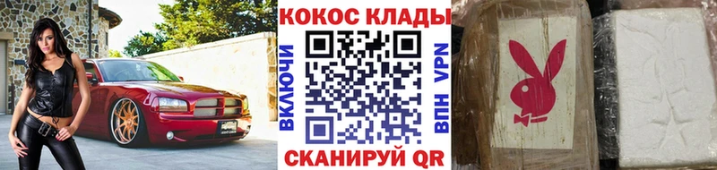 Cocaine 97%  ссылка на мегу как войти  Топки 