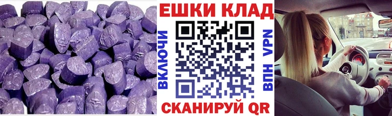Ecstasy DUBAI Топки