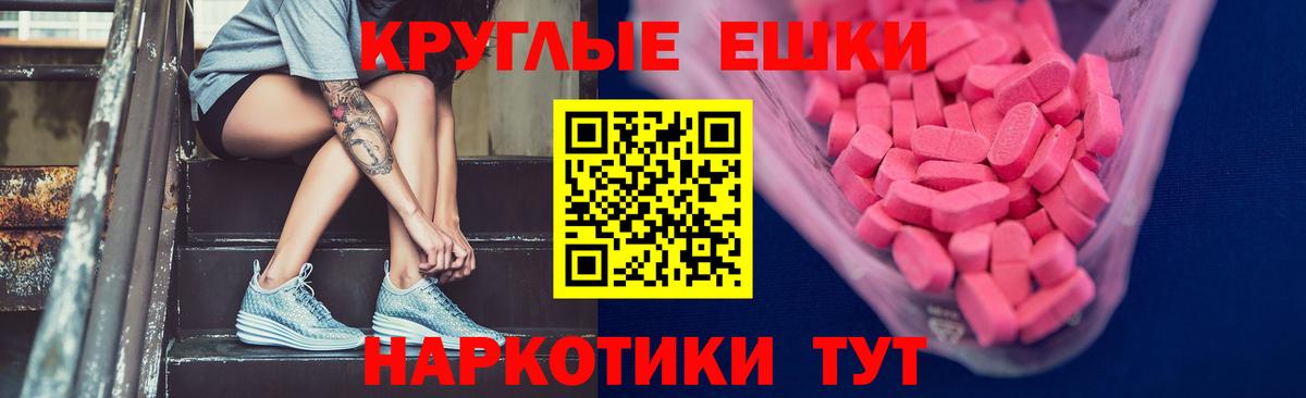 Ecstasy VHQ Топки