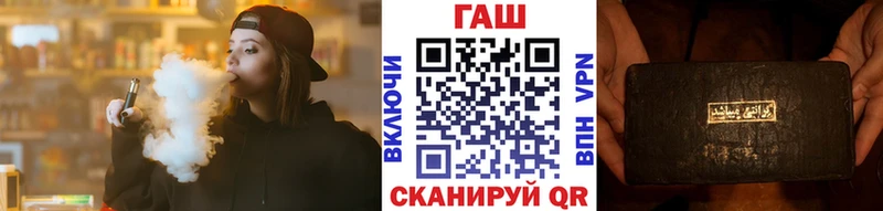 ГАШИШ индика сатива как найти blacksprut зеркало Топки