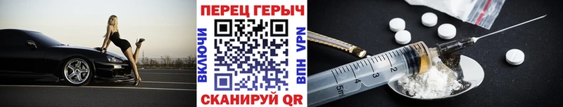 как найти наркотики  Топки  ОМГ ОМГ рабочий сайт  ГЕРОИН Heroin 