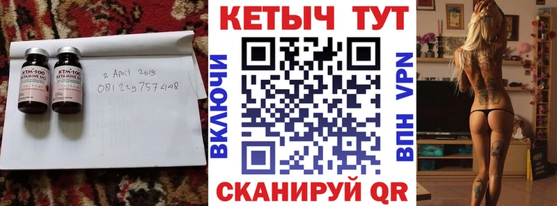 Кетамин VHQ  Топки 