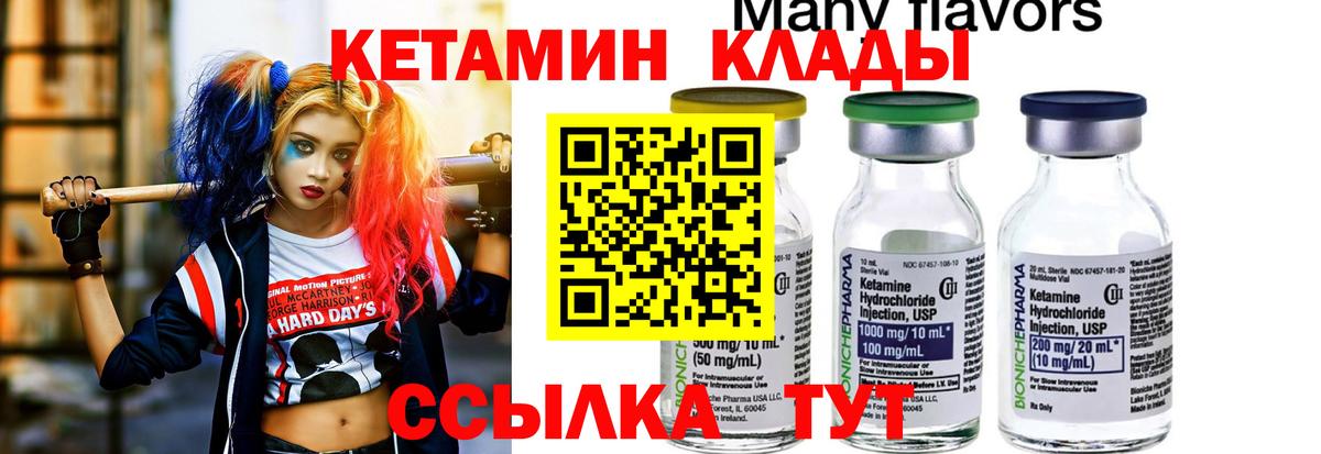 ГЕРОИН Топки
