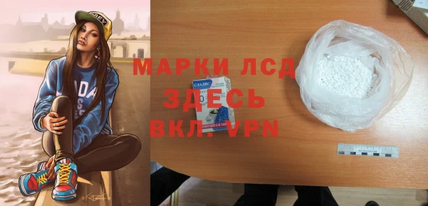 кристаллы Алексеевка