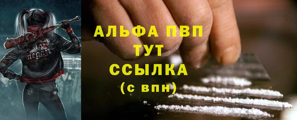 шишки Покров