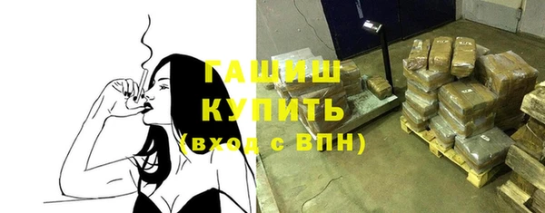 2c-b Абаза