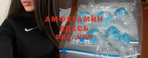 кристаллы Алексеевка