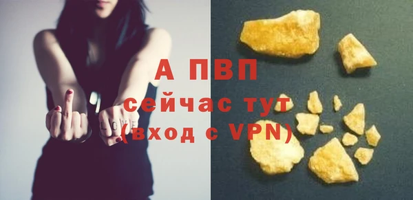 кристаллы Алексеевка
