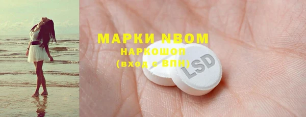 скорость Абинск