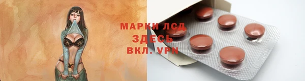 бошки Покровск