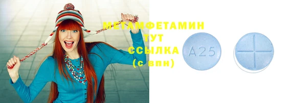 кокаин премиум Абдулино