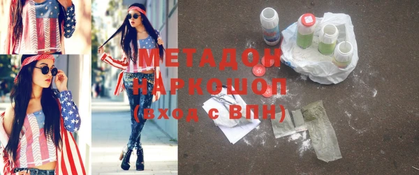 скорость Абинск