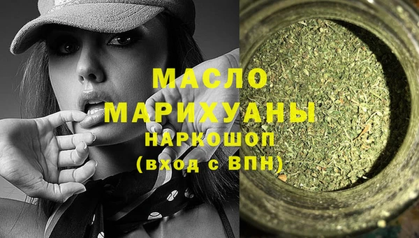 кокаин премиум Абдулино