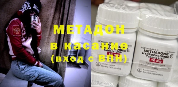 кристаллы Алексеевка