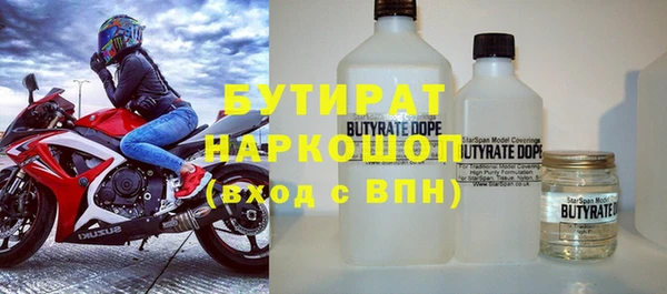 2c-b Абаза