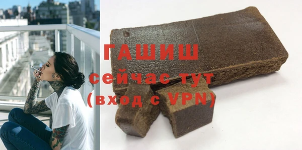 кристаллы Алексеевка