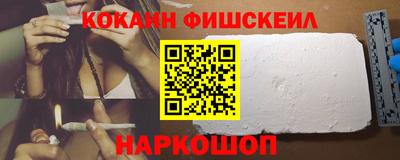ГАЛЛЮЦИНОГЕННЫЕ ГРИБЫ Рузаевка