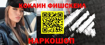 ГАЛЛЮЦИНОГЕННЫЕ ГРИБЫ Рузаевка