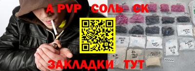 ГАЛЛЮЦИНОГЕННЫЕ ГРИБЫ Рузаевка