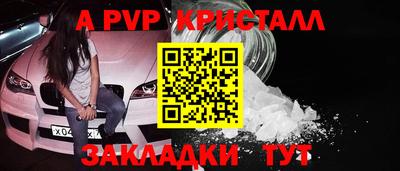 стаф Рязань