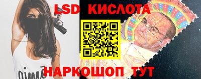 ГАЛЛЮЦИНОГЕННЫЕ ГРИБЫ Рузаевка