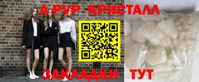 стаф Рязань