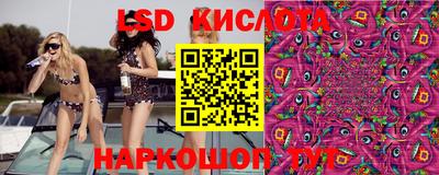 ГАЛЛЮЦИНОГЕННЫЕ ГРИБЫ Рузаевка