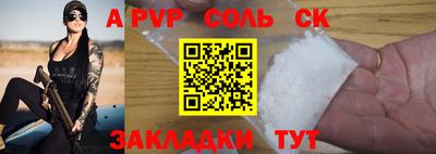 ГАЛЛЮЦИНОГЕННЫЕ ГРИБЫ Рузаевка