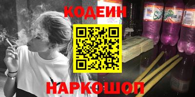 ГАЛЛЮЦИНОГЕННЫЕ ГРИБЫ Рузаевка