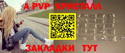 ГАЛЛЮЦИНОГЕННЫЕ ГРИБЫ Рузаевка