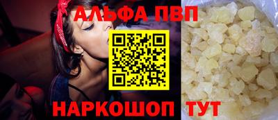 стаф Рязань