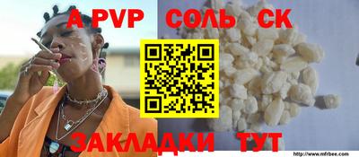 стаф Рязань