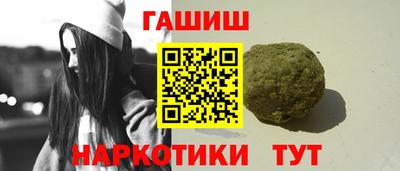 ГАЛЛЮЦИНОГЕННЫЕ ГРИБЫ Рузаевка