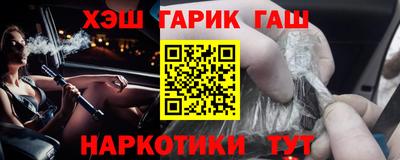 ГАЛЛЮЦИНОГЕННЫЕ ГРИБЫ Рузаевка