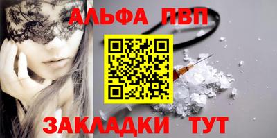 стаф Рязань