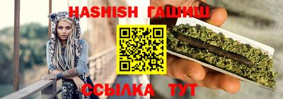 ГАЛЛЮЦИНОГЕННЫЕ ГРИБЫ Рузаевка