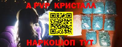 apvp Рыбинск