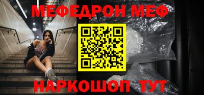 стаф Рязань