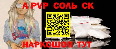 apvp Рыбинск
