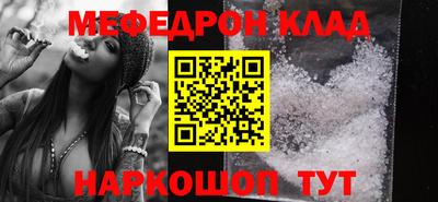 ГАЛЛЮЦИНОГЕННЫЕ ГРИБЫ Рузаевка