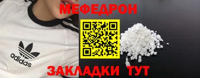 стаф Рязань