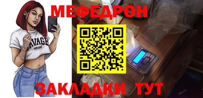 apvp Рыбинск