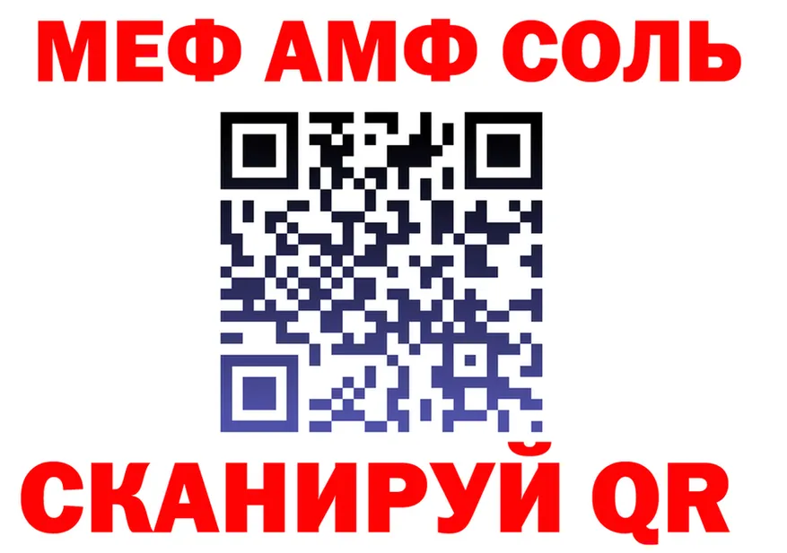 АМФ Розовый вход мориарти блэк спрут Топки