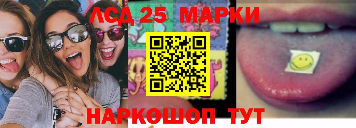 LSD-25 экстази ecstasy Топки